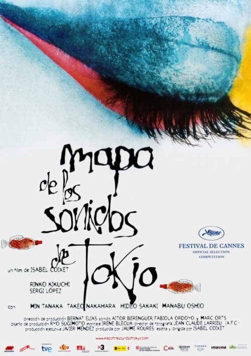 Poster of the film Mapa de los sonidos de Tokyo